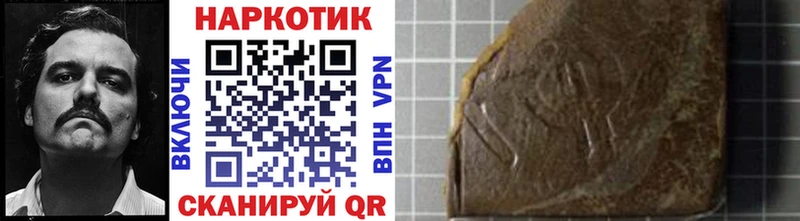 Где купить Новый Уренгой Галлюциногенные грибы  blacksprut зеркало  Alpha-PVP  Гашиш  Мефедрон  Кокаин  Конопля 