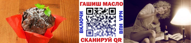 Еда ТГК конопля  Новый Уренгой 