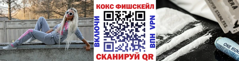 Cocaine 99% Новый Уренгой