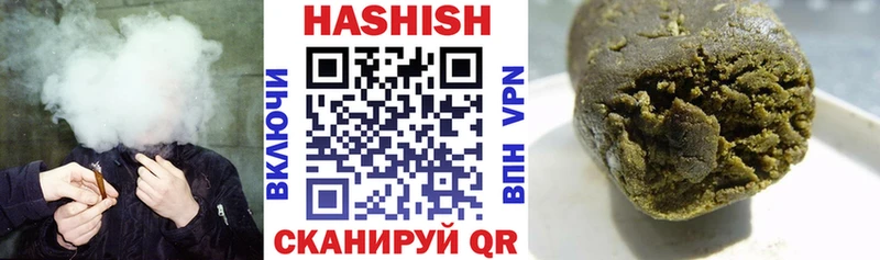 как найти закладки  мега tor  ГАШИШ убойный  Новый Уренгой 