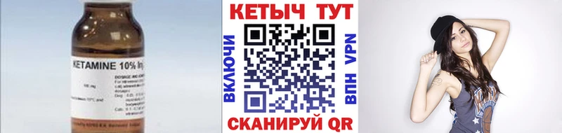 КЕТАМИН ketamine  Новый Уренгой 