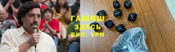 гашишное масло Елизово