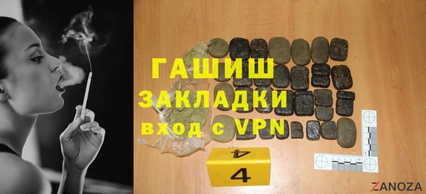 гашишное масло Елизово