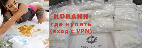 гашишное масло Елизово