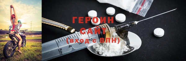 гашишное масло Елизово
