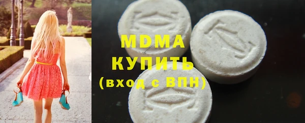 сатива Елабуга