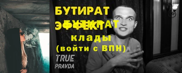 гашишное масло Елизово