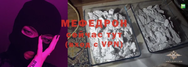 гашишное масло Елизово