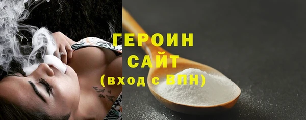 сатива Елабуга