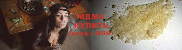сатива Елабуга