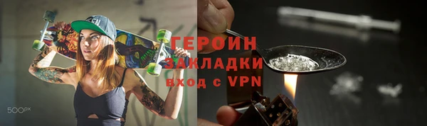гашишное масло Елизово