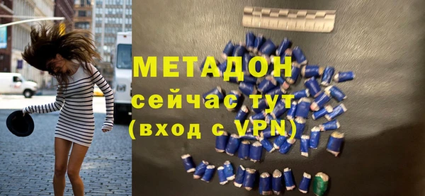 сатива Елабуга