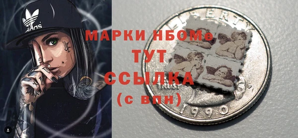 гашишное масло Елизово