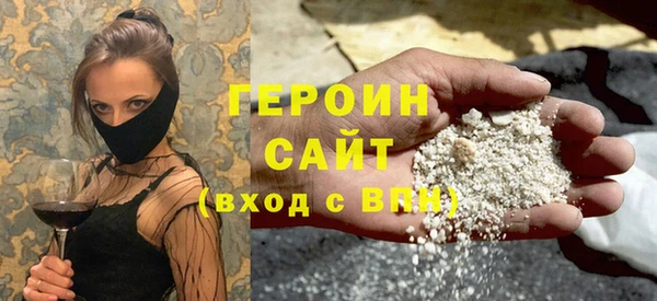 гашишное масло Елизово
