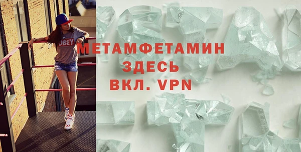сатива Елабуга