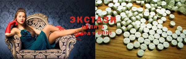сатива Елабуга