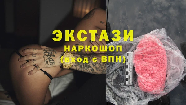 сатива Елабуга