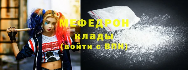 сатива Елабуга