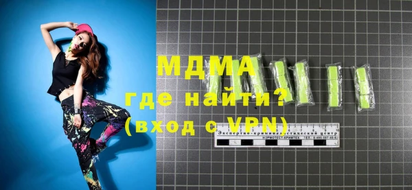 сатива Елабуга