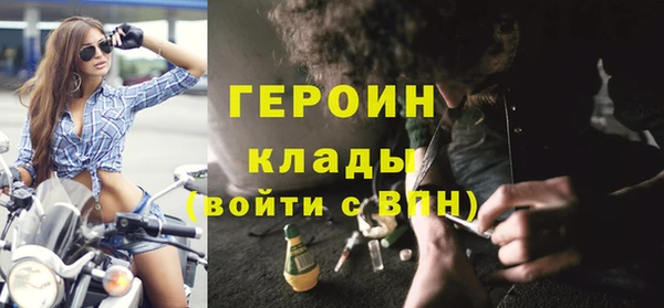 гашишное масло Елизово