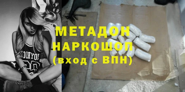 сатива Елабуга
