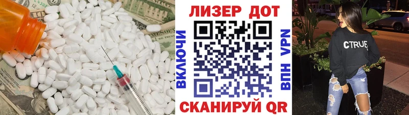 LSD-25 экстази кислота  Новый Уренгой 