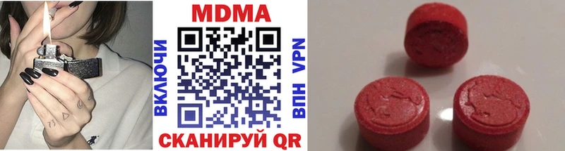 МДМА Molly  Новый Уренгой 
