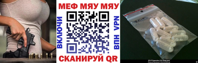 МЕФ 4 MMC  ссылка на мегу tor  Новый Уренгой 