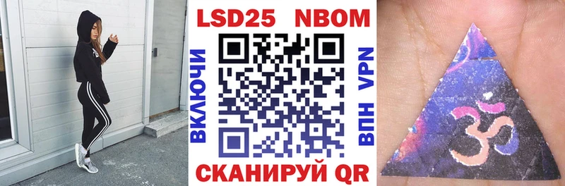 Наркотические марки 1,8мг Новый Уренгой