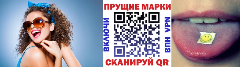 купить наркотик  Новый Уренгой  Марки NBOMe 1500мкг 